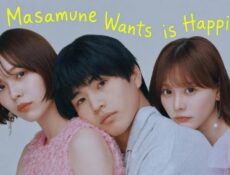 مسلسل All Masamune Wants is Happiness الحلقة 3 الثالثة مترجمة