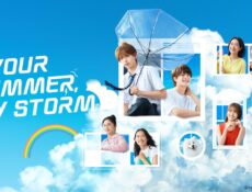 مسلسل Your Summer, My Storm الحلقة 1 الاولي مترجمة