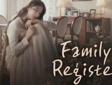 مسلسل Family Register الحلقة 13 الثالثة عشر مترجمة