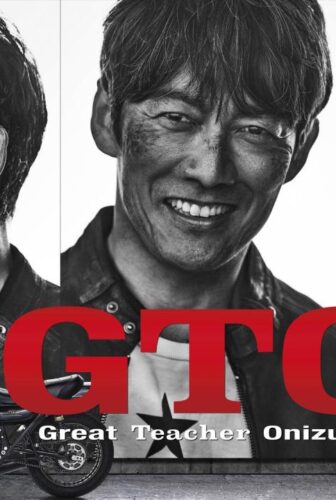 مسلسل GTO الحلقة 3 الثالثة مترجمة