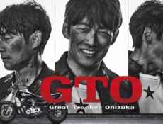 مسلسل GTO الحلقة 1 الاولي مترجمة