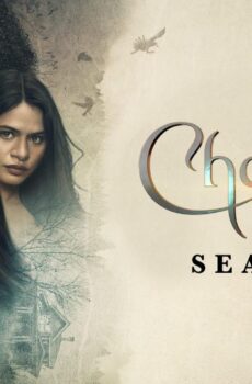 مسلسل Charmed الموسم 2 الحلقة 22 الثانية والعشرون والاخيرة مترجمة