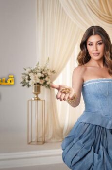 برنامج قسمة و نصيب : العروس و الحماة الحلقة 29 التاسعة والعشرون
