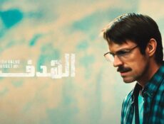 مسلسل High Value Target: The Hunt for Saddam الحلقة 3 الثالثة مترجمة