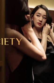 فيلم High Society 2018 مترجم