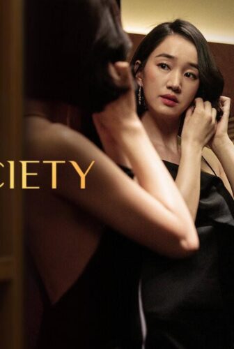 فيلم High Society 2018 مترجم