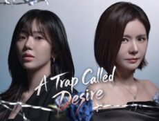 مسلسل A Trap Called Desire الحلقة 27 السابعة والعشرون مترجمة
