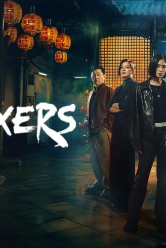مسلسل The Fixers الحلقة 5 الخامسة مترجمة