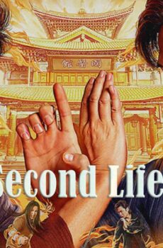 فيلم Second Life 2024 مترجم