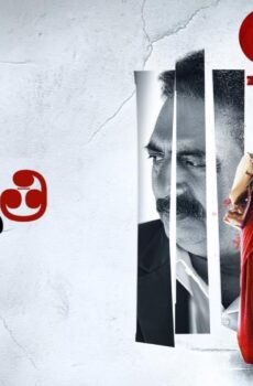 فيلم S Saraswathi 2026 مترجم