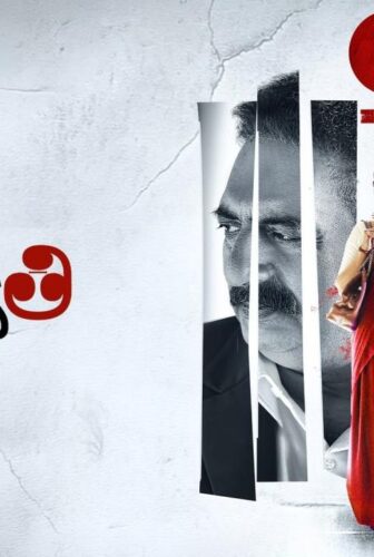 فيلم S Saraswathi 2026 مترجم