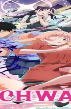 انمي Witch Watch الحلقة 7 السابعة مترجمة