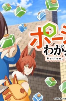 Potion, Wagami wo Tasukeru