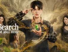 مسلسل البحث عن حجر الروح Search for Soul Stone الحلقة 1 مترجمة
