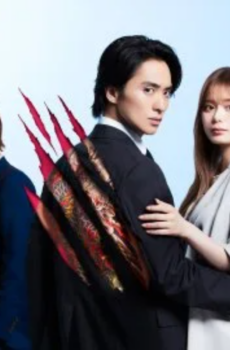 مسلسل حبيبة زعيم الياكوزا The Yakuza Boss’s Beloved الحلقة 4 مترجمة
