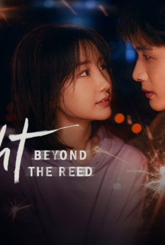مسلسل الضوء وراء القصب Light Beyond the Reed الحلقة 2 مترجمة