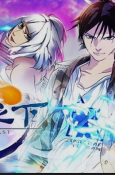 انمي Hitori No Shita الموسم 6 الحلقة 15 مترجمة