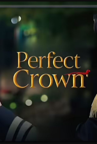 التاج المثالي Perfect Crown