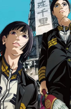 انمي Nippon Sangoku الحلقة 1 مترجمة