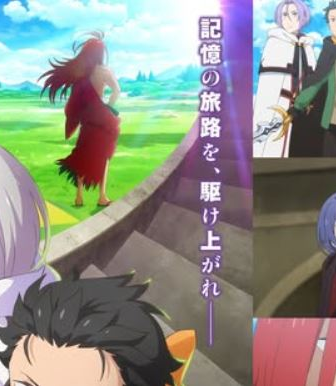انمي Re Zero الموسم 4 الحلقة 1 مترجمة