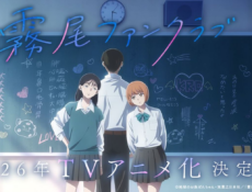 انمي Kirio Fanclub الحلقة 1 مترجمة