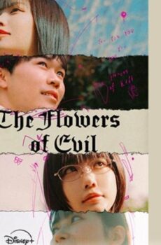 مسلسل أزهار الشر The Flowers of Evil الحلقة 1 مترجمة