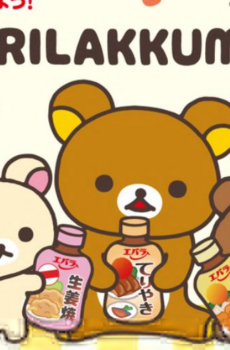 انمي Rilakkuma الحلقة 2 الثانية مترجمة