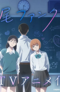 انمي Kirio Fanclub الحلقة 2 مترجمة