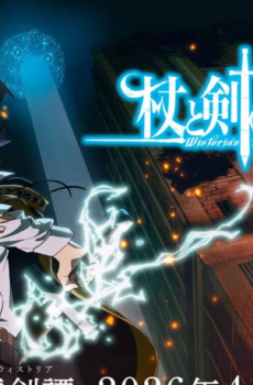 انمي Wistoria الموسم 2 الحلقة 1 مترجمة
