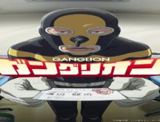 انمي Ganglion الحلقة 17 السابعة عشر مترجمة