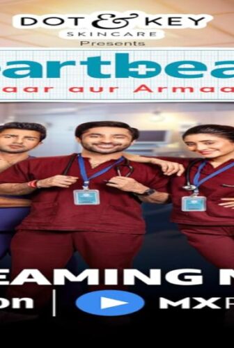 مسلسل Heartbeats Pyaar aur Armaan الحلقة 5 الخامسة مترجمة