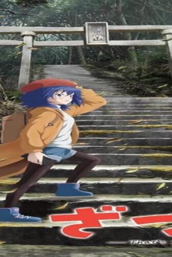 انمي Zatsu Tabi That’s Journey الحلقة 10 العاشرة مترجمة