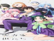 انمي Shiunji ke no Kodomotachi الحلقة 10 العاشرة مترجمة