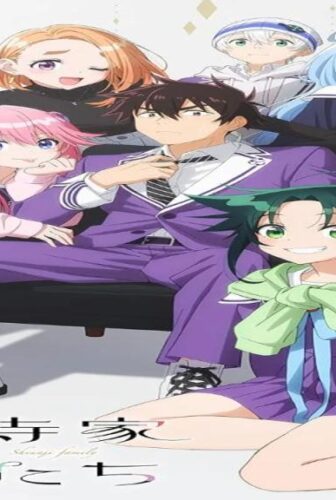 انمي Shiunji ke no Kodomotachi الحلقة 10 العاشرة مترجمة