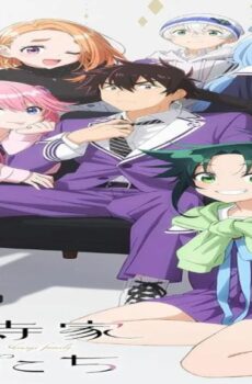 انمي Shiunji ke no Kodomotachi الحلقة 9 التاسعة مترجمة
