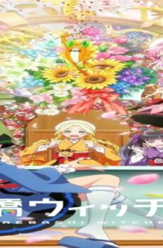 انمي Maebashi Witches الحلقة 1 الاولى مترجمة