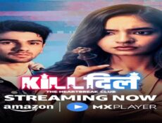 مسلسل Kill Dill The Heartbreak Club الحلقة 9 التاسعة مترجمة