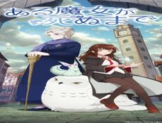 انمي Aru Majo ga Shinu Made الحلقة 12 مترجمة