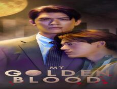 مسلسل دمي الذهبي My Golden Blood الحلقة 12 الثانية عشر مترجمة