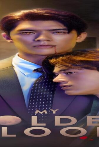 مسلسل دمي الذهبي My Golden Blood الحلقة 12 الثانية عشر مترجمة