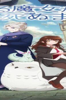انمي Aru Majo ga Shinu Made الحلقة 8 مترجمة
