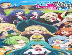 انمي Slime Taoshite 300-nen Shiranai Uchi ni Level Max ni Nattemashita Sono Ni الحلقة 2 مترجمة