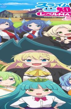 انمي Slime Taoshite 300-nen Shiranai Uchi ni Level Max ni Nattemashita Sono Ni الحلقة 2 مترجمة
