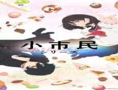 انمي Shoushimin Series 2nd Season الحلقة 2 الثانية مترجمة