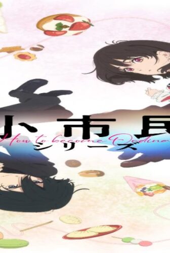 انمي Shoushimin Series 2nd Season الحلقة 2 الثانية مترجمة