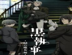 انمي Kuroshitsuji الموسم 5 الحلقة 2 الثانية مترجمة
