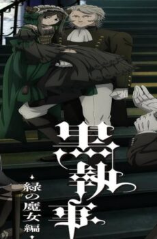 انمي Kuroshitsuji الموسم 5 الحلقة 2 الثانية مترجمة