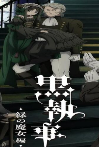 انمي Kuroshitsuji الموسم 5 الحلقة 2 الثانية مترجمة