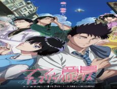 انمي Kowloon Generic Romance الحلقة 2 الثانية مترجمة