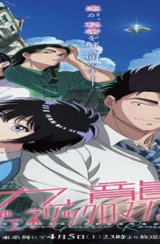 انمي Kowloon Generic Romance الحلقة 2 الثانية مترجمة